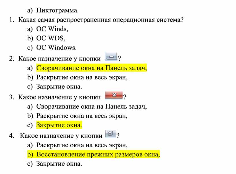 Самая распространенная фирма по производству компьютеров microsoft ibm macintosh ec