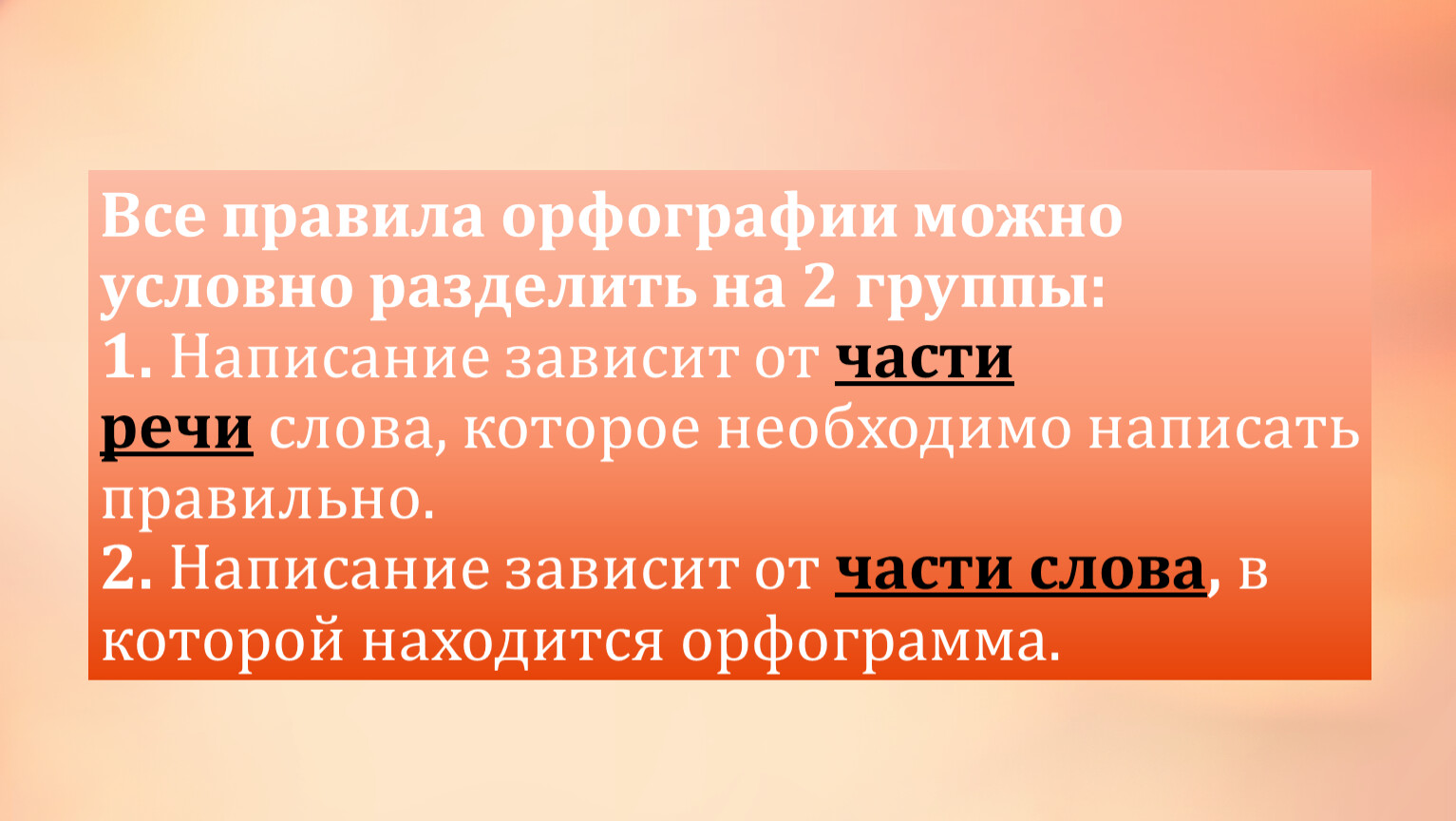 Прибить к стене приставка при неизменяемая