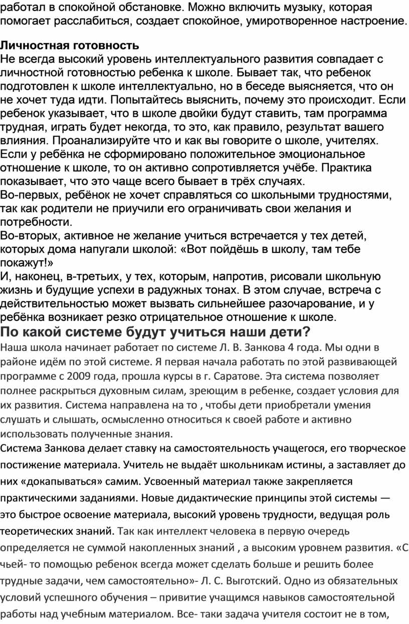 Что помогает передать нежное спокойное настроение в картине 2 класс