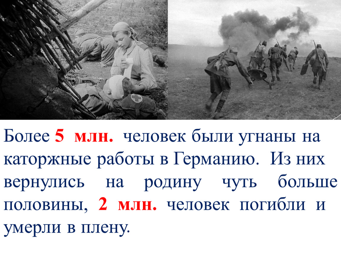 Сколько людей ушли на войну. Сколько людей ушли на войну. Сколько людей ушли на войну. Сколько людей ушли на войну. Сколько людей ушли на войну.