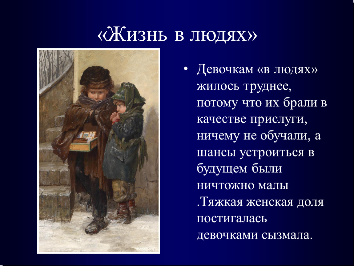 Чехов спать хочется. А П Чехов спать хочется. Герои рассказа Чехова спать хочется. Тема рассказа Чехова спать хочется. Презентация на тему рассказа Чехова "спать хочется.