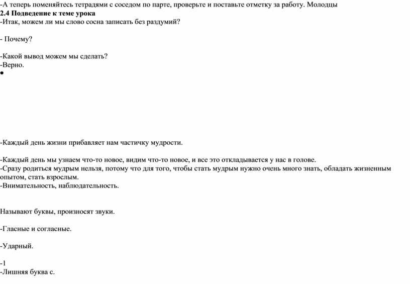 Придумайте и нарисуйте рекламу некоего магазина или организации обменяйтесь с соседом по парте гдз