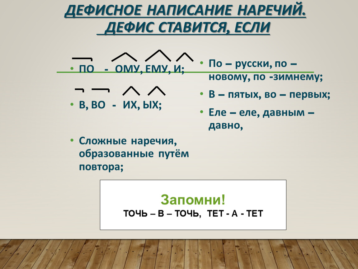  Pptx 02 11 2022 11 52 