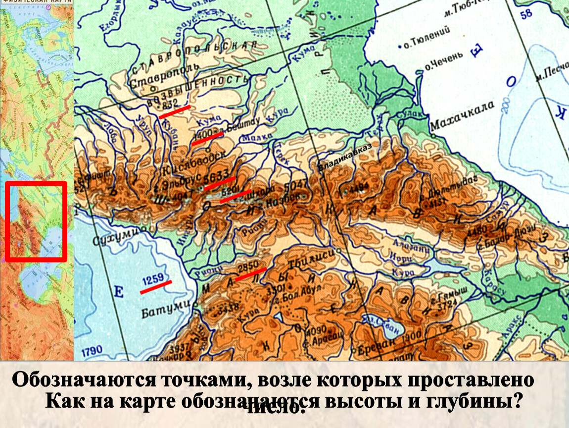 План описание рельефа гор атлас