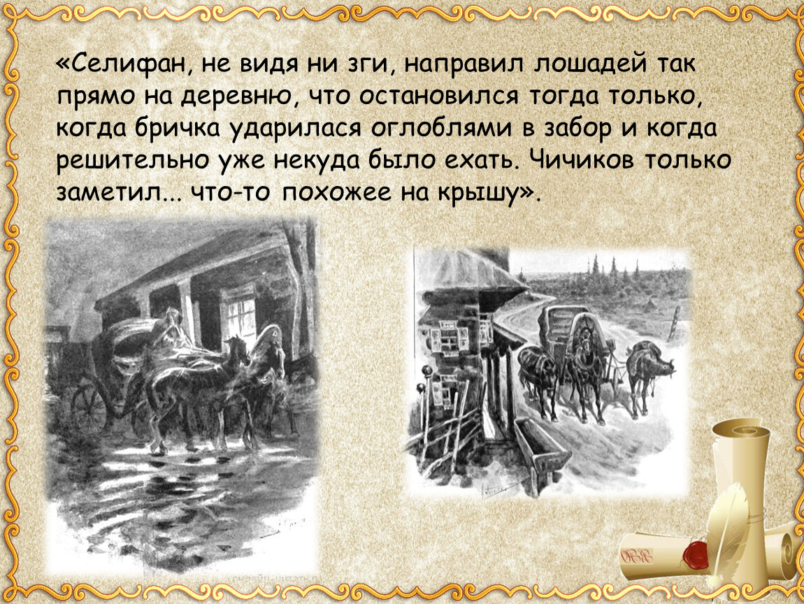 Не зги фразеологизм. Не видно ни зги. ЗГА. ЗГА Божья. Зги в картинке.