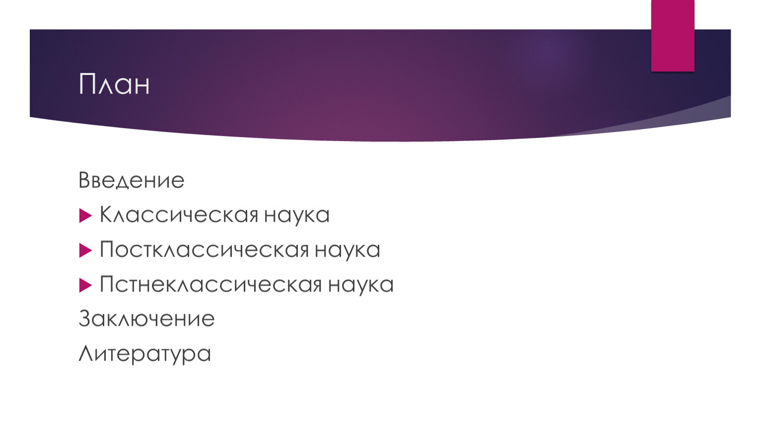 Тысяча содержать. Химическая деятельность света. Дийцаран хаттаран айдаран т1едожоран предложение. Айдаран хьаьрк. Айдаран предложени. Масалаш.