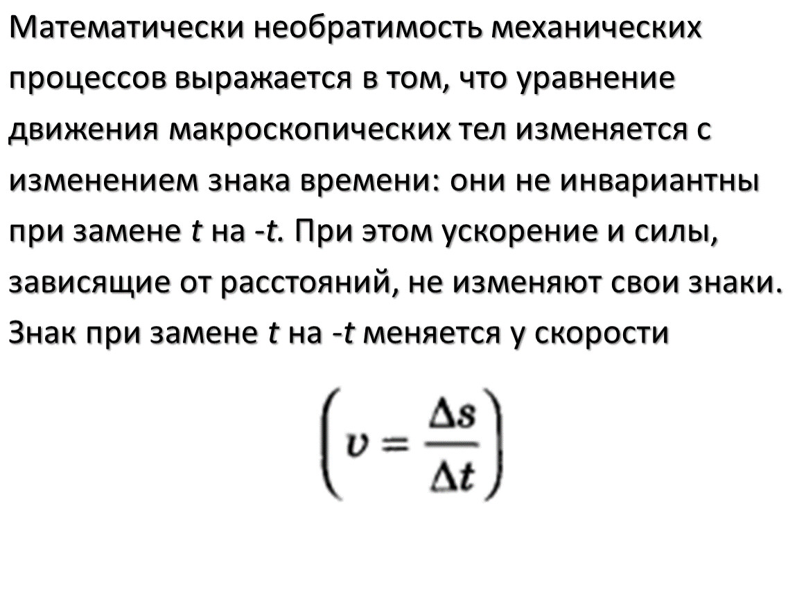 Презентация к уроку на тему 