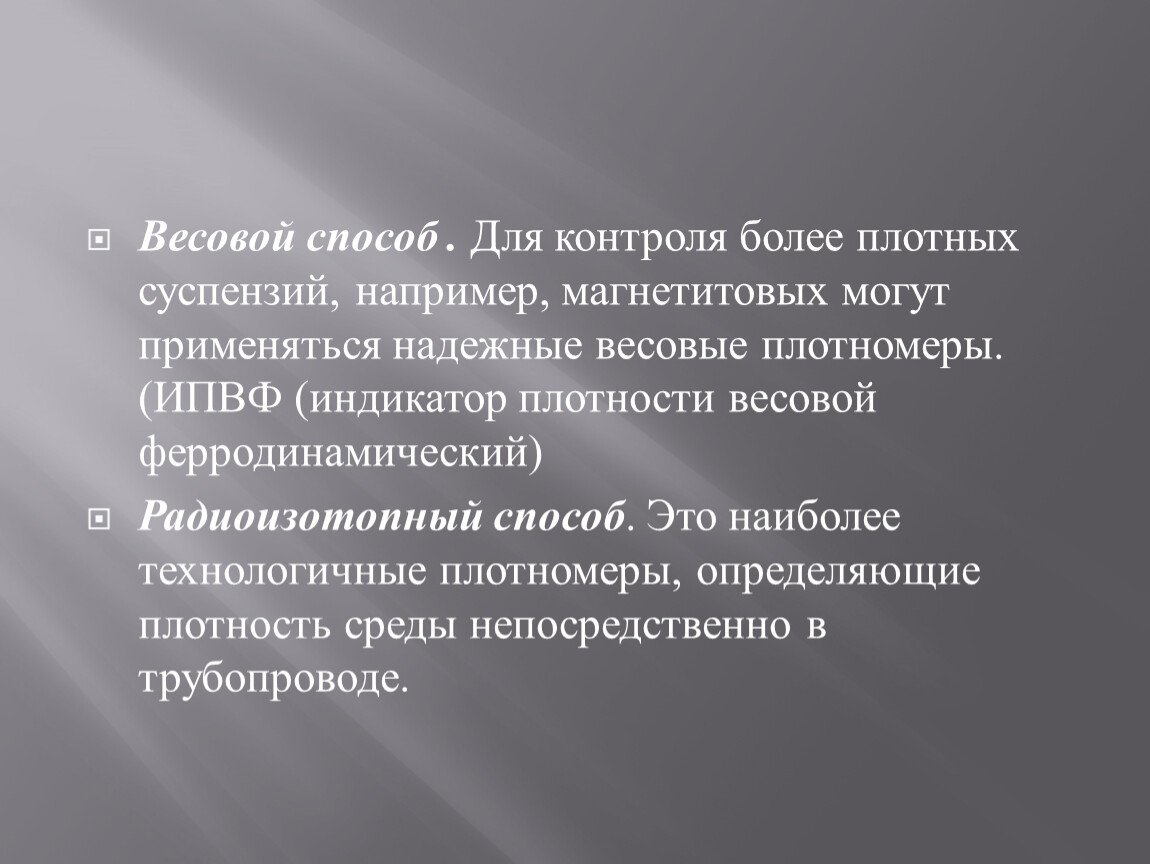 Контроль более. Координатор деятельности кардиореабилитационной бригады. Диагностика скрытой стадии банкротства реферат.