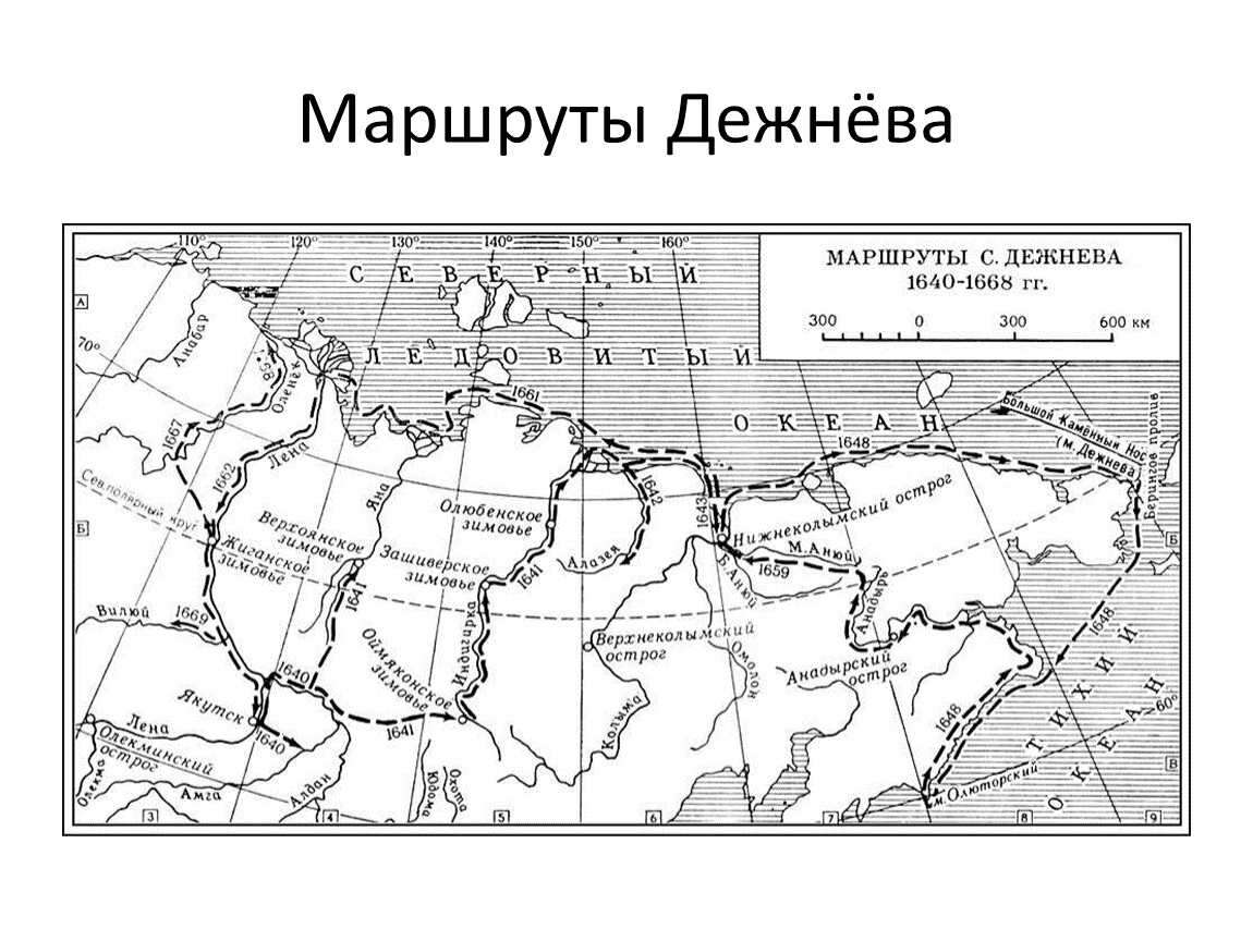 Семен Дежнев Экспедиция на карте