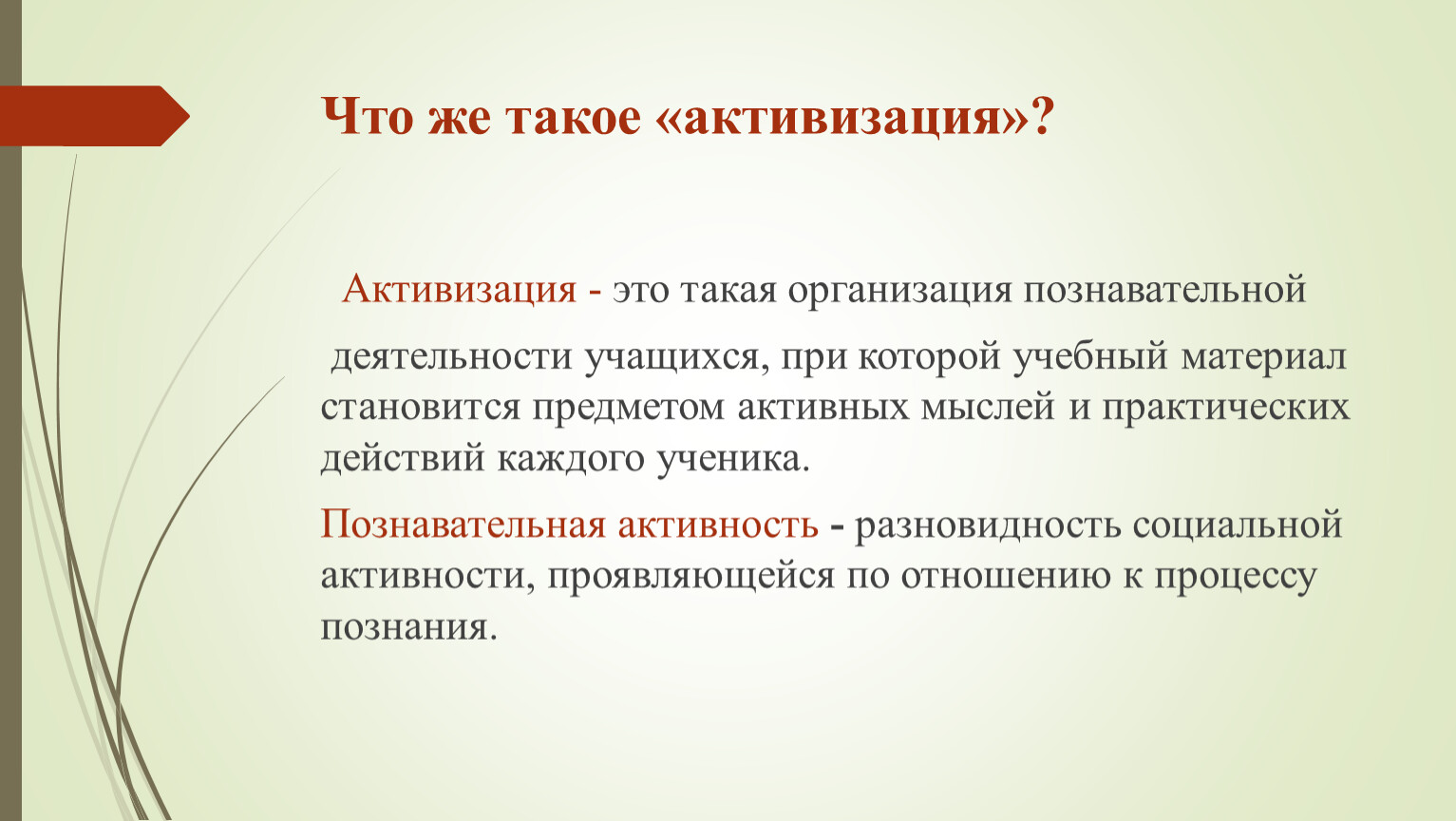 Способы организации познавательной деятельности. Суверенитет государства выражается в. Метод анализа процесса и продуктов деятельности. Внешний суверенитет российского государства. Внешний суверенитет российского государства выражается в.