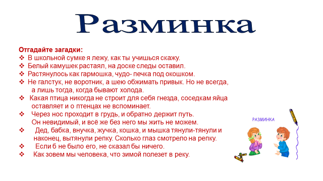 Через каждые две точки на рисунке провели прямую сколько получилось прямых умники и умницы