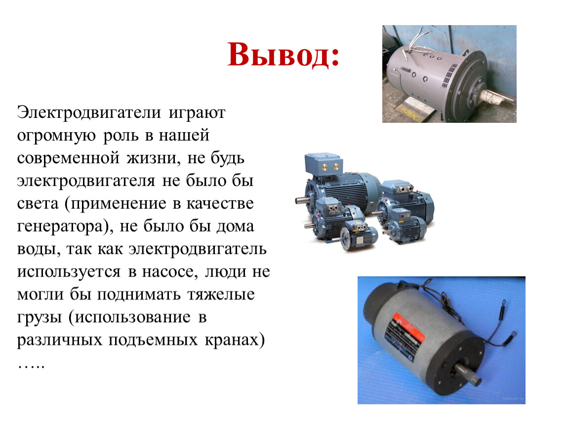 Презентация к уроку 1 (1)