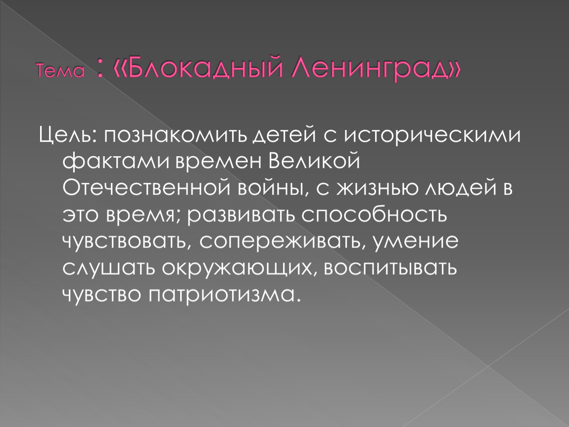 Сложное утверждение. Очная форма образования. Очная форма обучения это. Техническая наука систематизирующая приёмы. Очная форма обучения кратко.