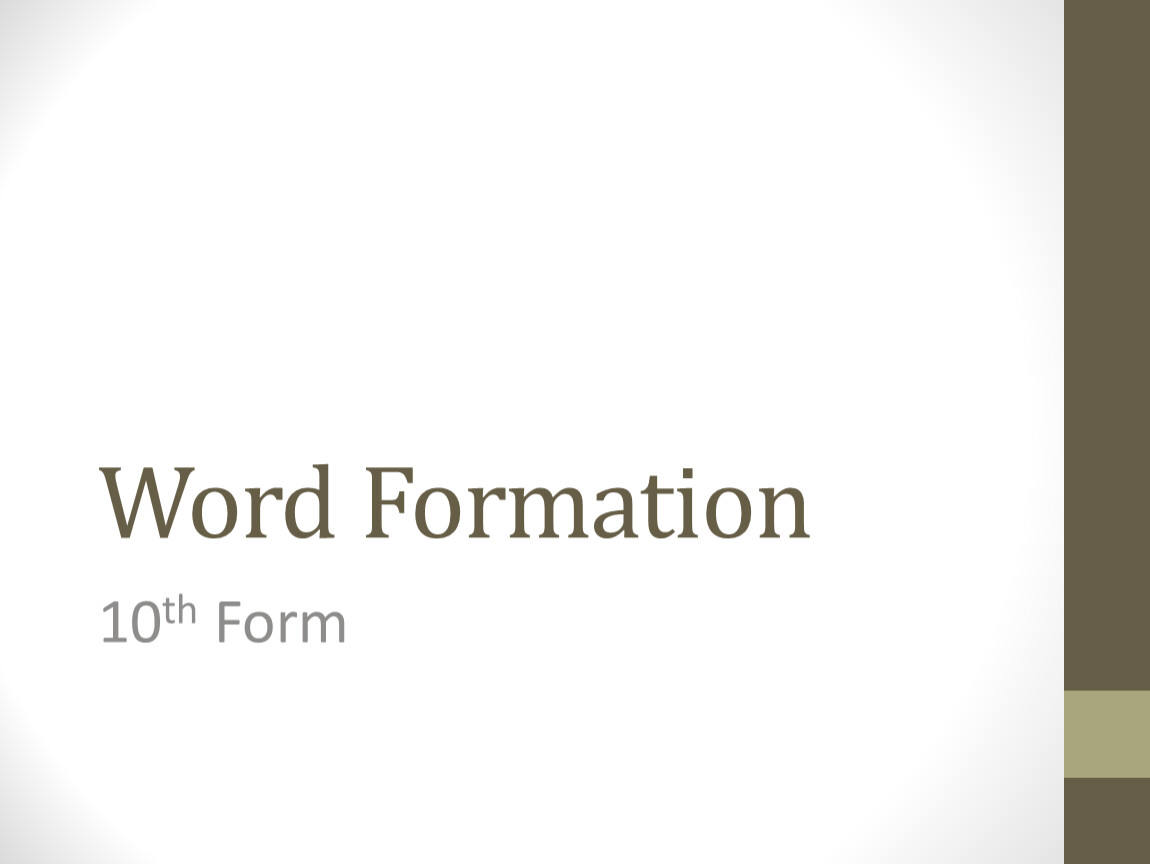 7th form. Word formation ЕГЭ. Word formation.