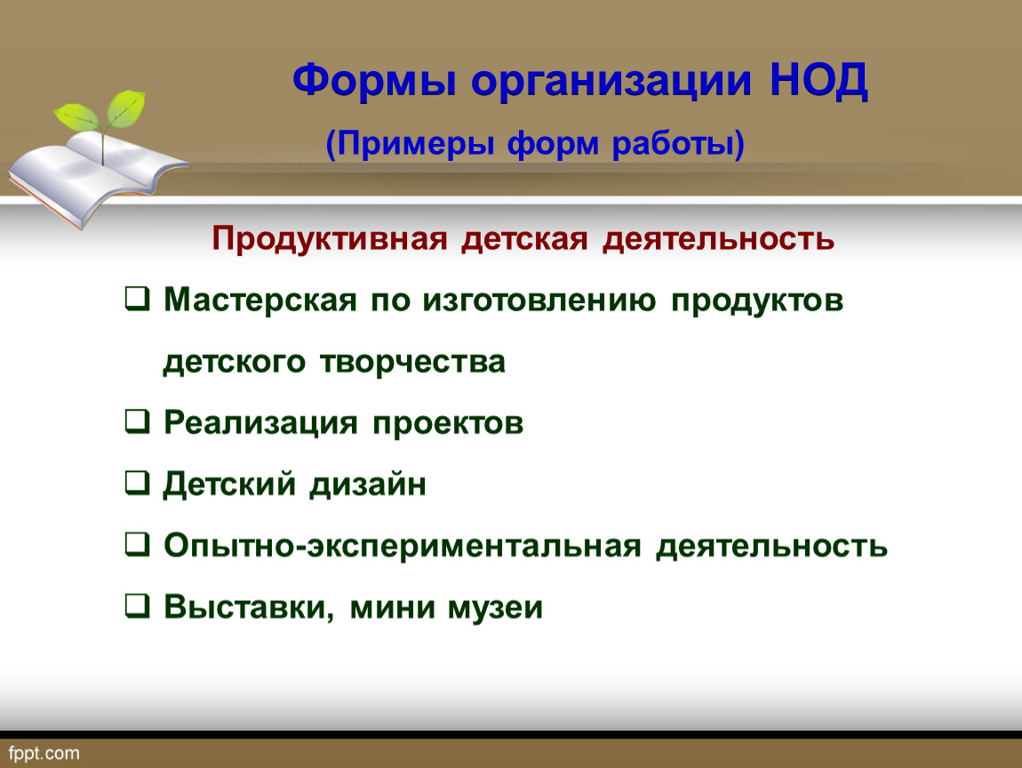 Характеристики детского продуктивного творчества