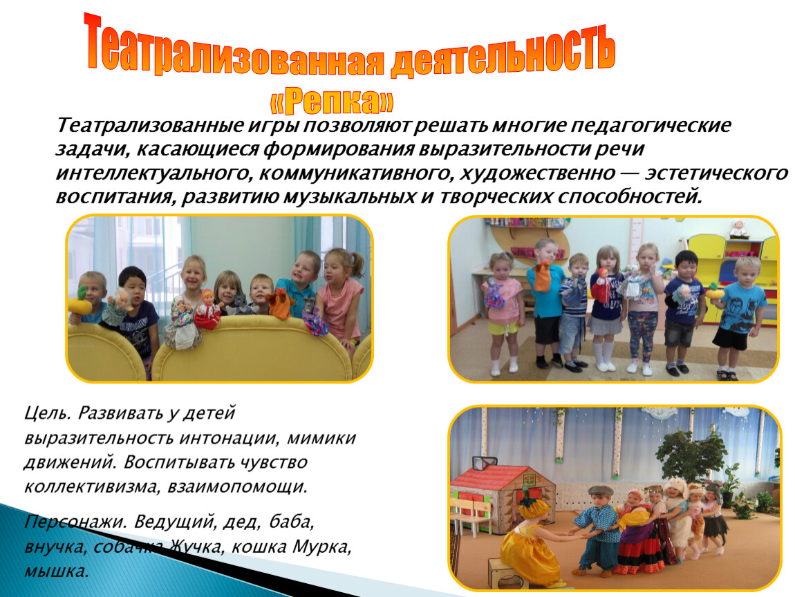 Презентация 