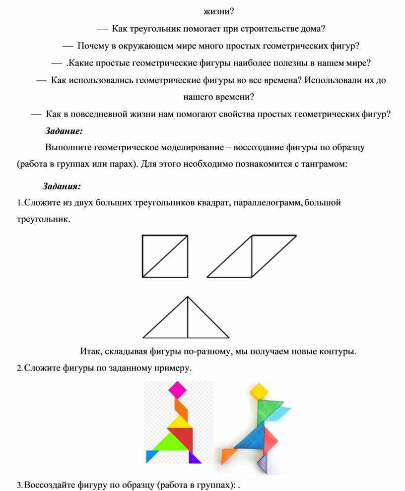 Рабочая программа ВДУ Математическая грамотность 5 класс