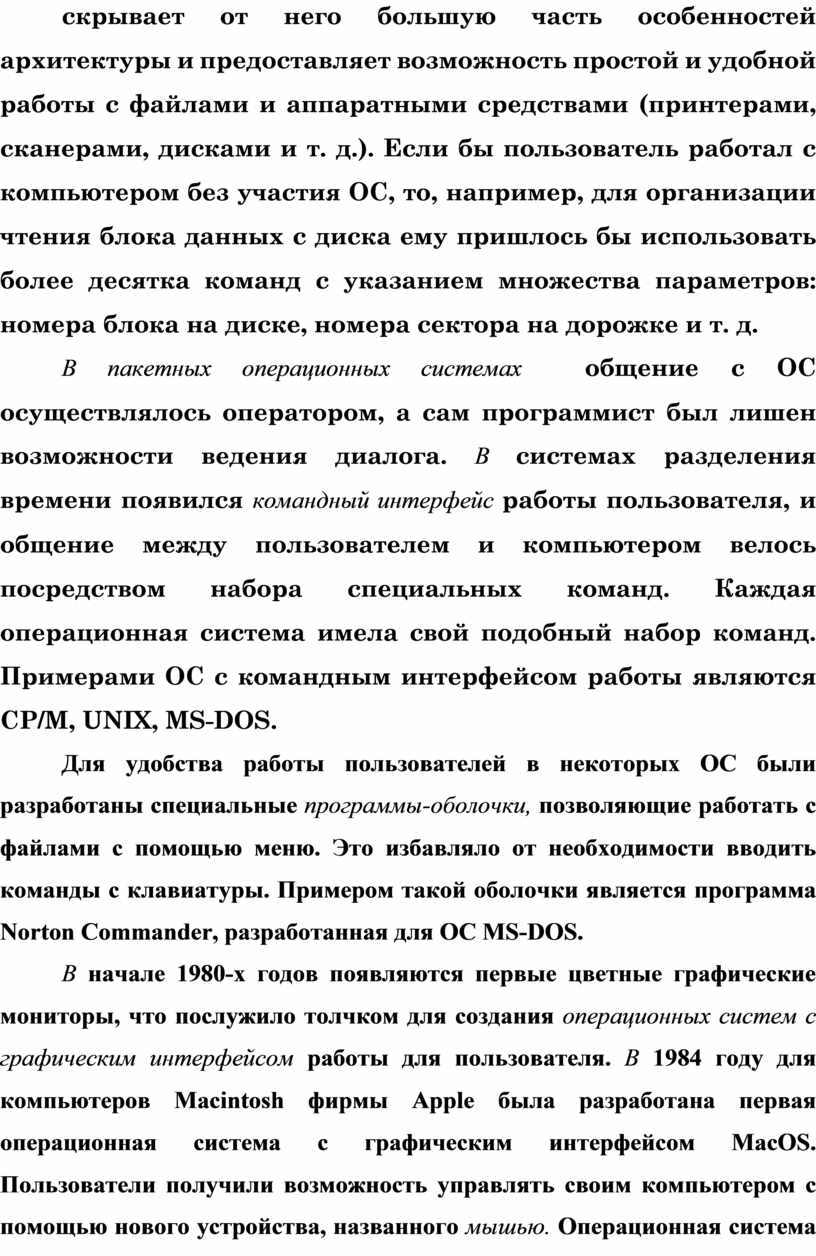 Пользователь работал с каталогом d документы фото 2011