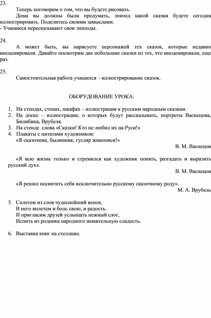 Теперь поговорим о том, что вы будете рисовать
