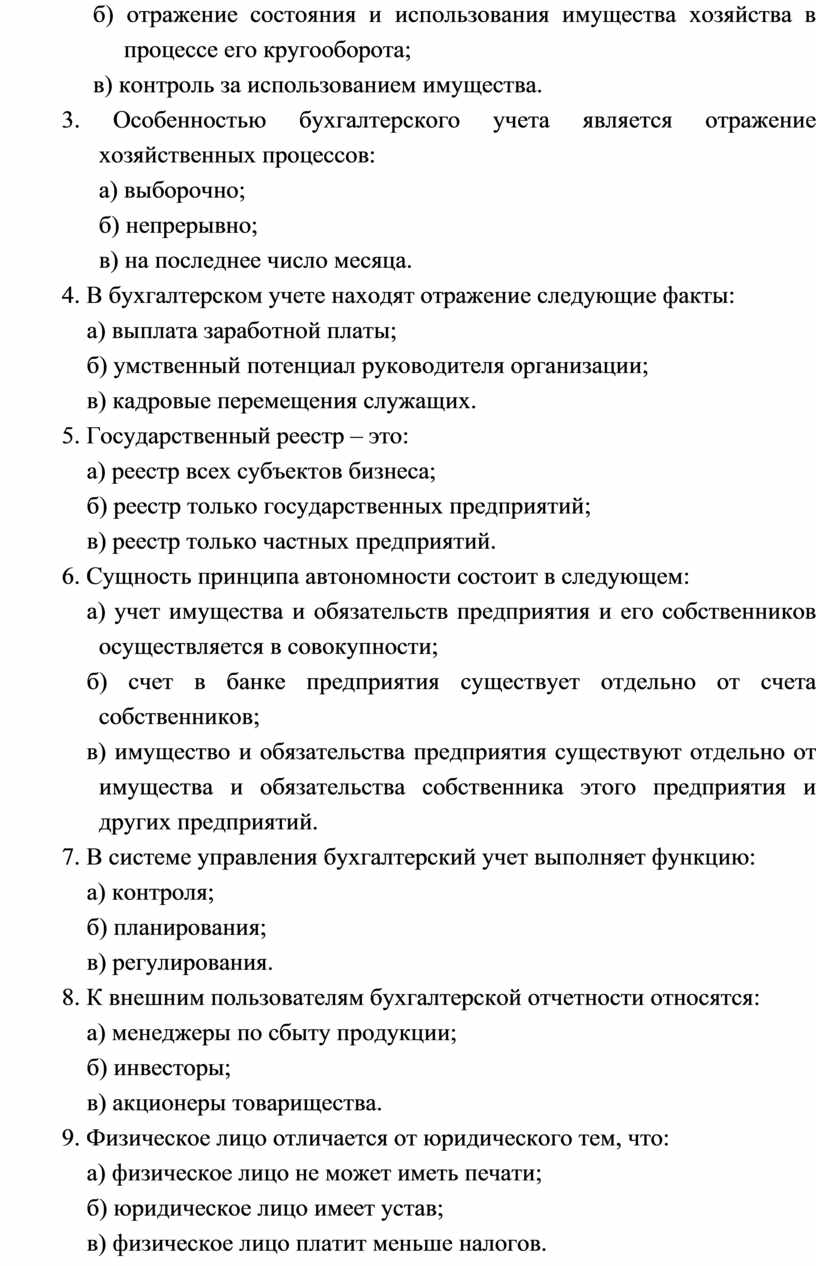 Решение 44 о типовых схемах оценки соответствия