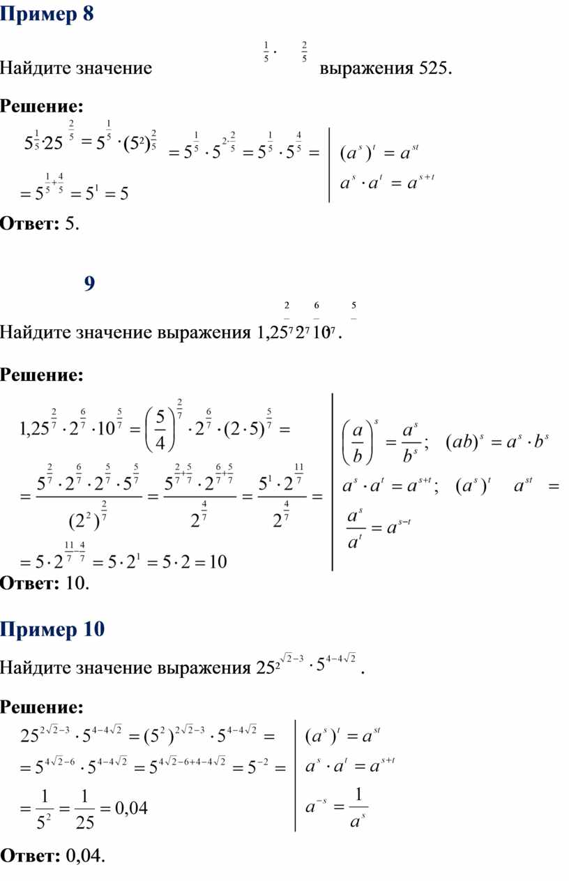 Подготовка к ЕГЭ математика профильный уровень. Тема 