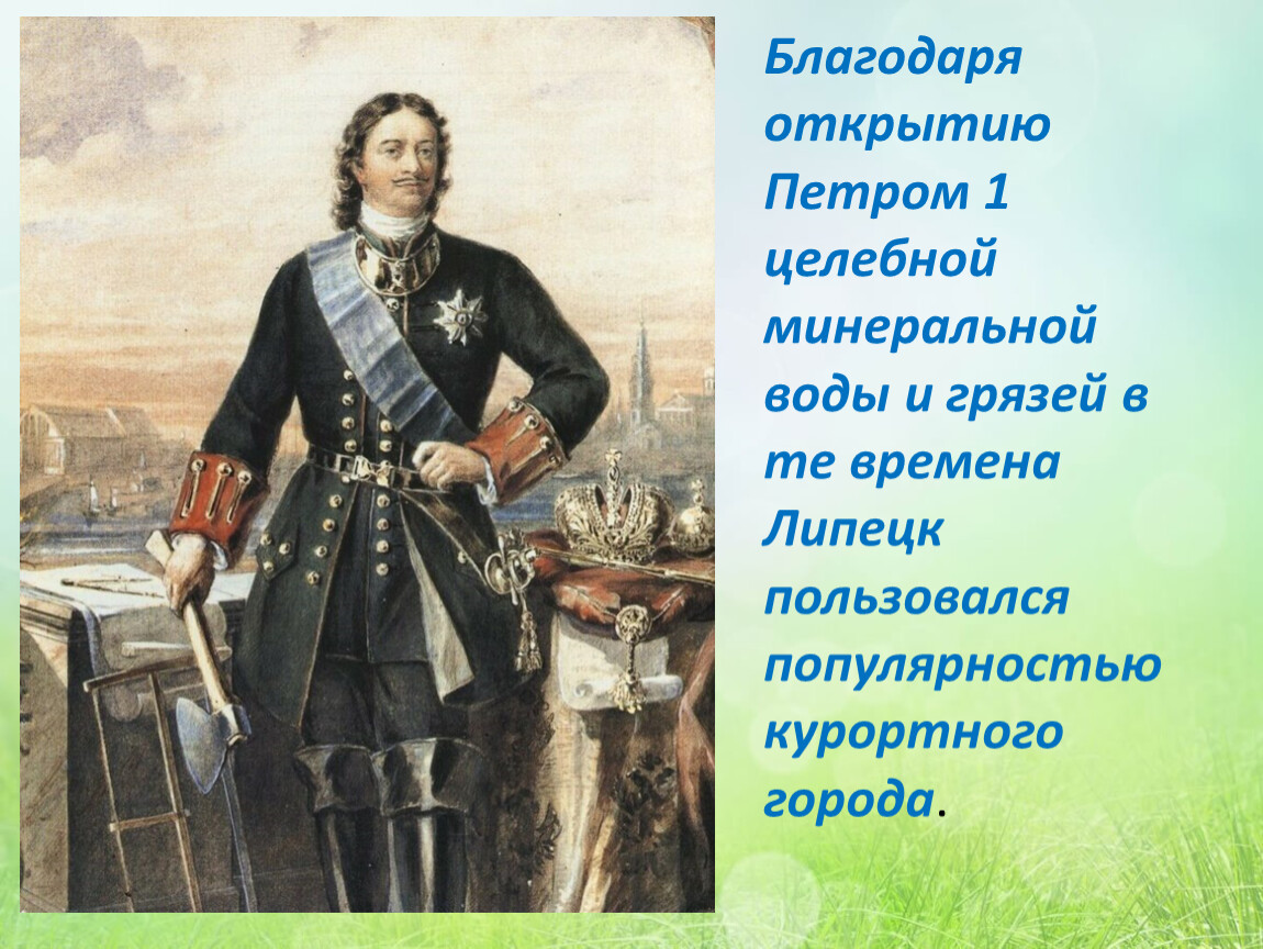 Артикул воинский 1715