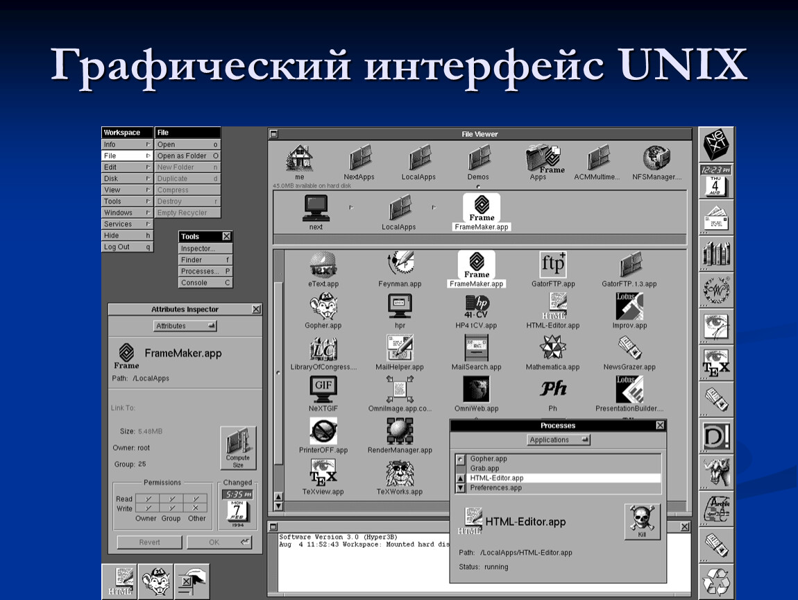 Графическая система linux. Unix Интерфейс. ОС Unix Интерфейс. Графический Интерфейс. Графический пользовательский Интерфейс.