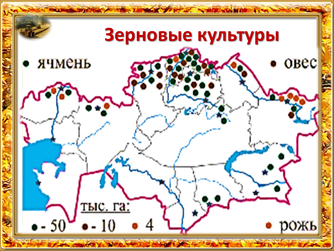 Аграрная карта казахстана