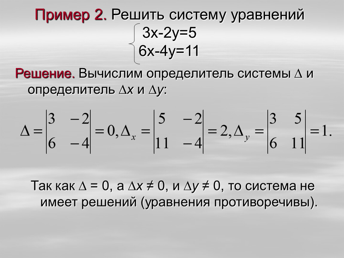 Метод крамера калькулятор. Калькулятор Крамера. Решение уравнений методом Крамера онлайн. Метод Крамера для системы 3 уравнений калькулятор.