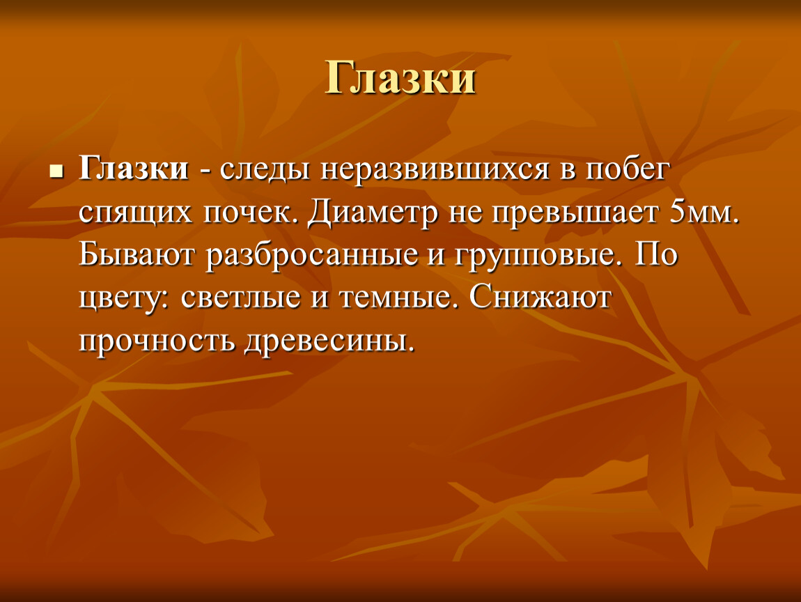 Умная бредешь ты голова. Беседа диалог. Диалог между двумя людьми. Диалог между 2 людьми. Разговор беседа диалог.