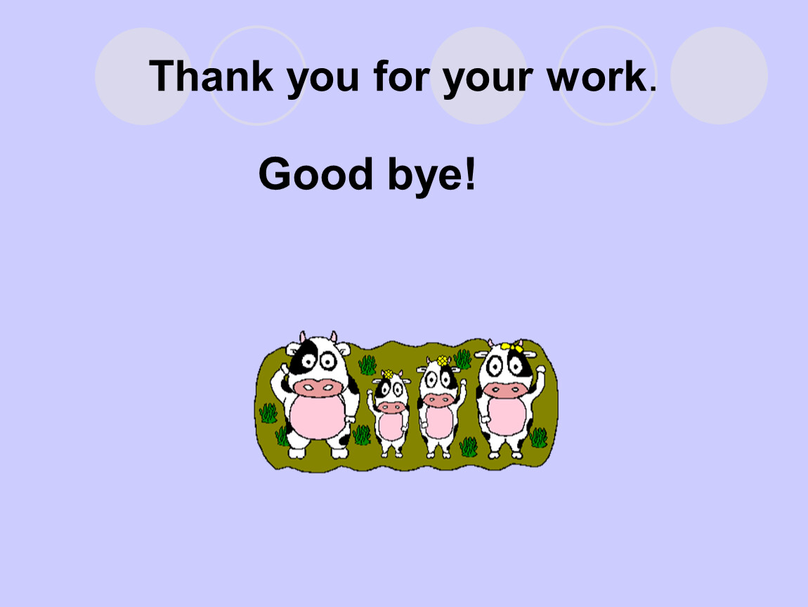 Thanks bye. Thank you for your work картинки для презентации.