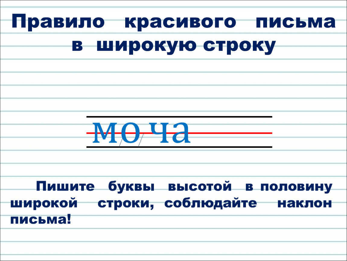 Непроизносимые согласные 3 класс презентация школа россии