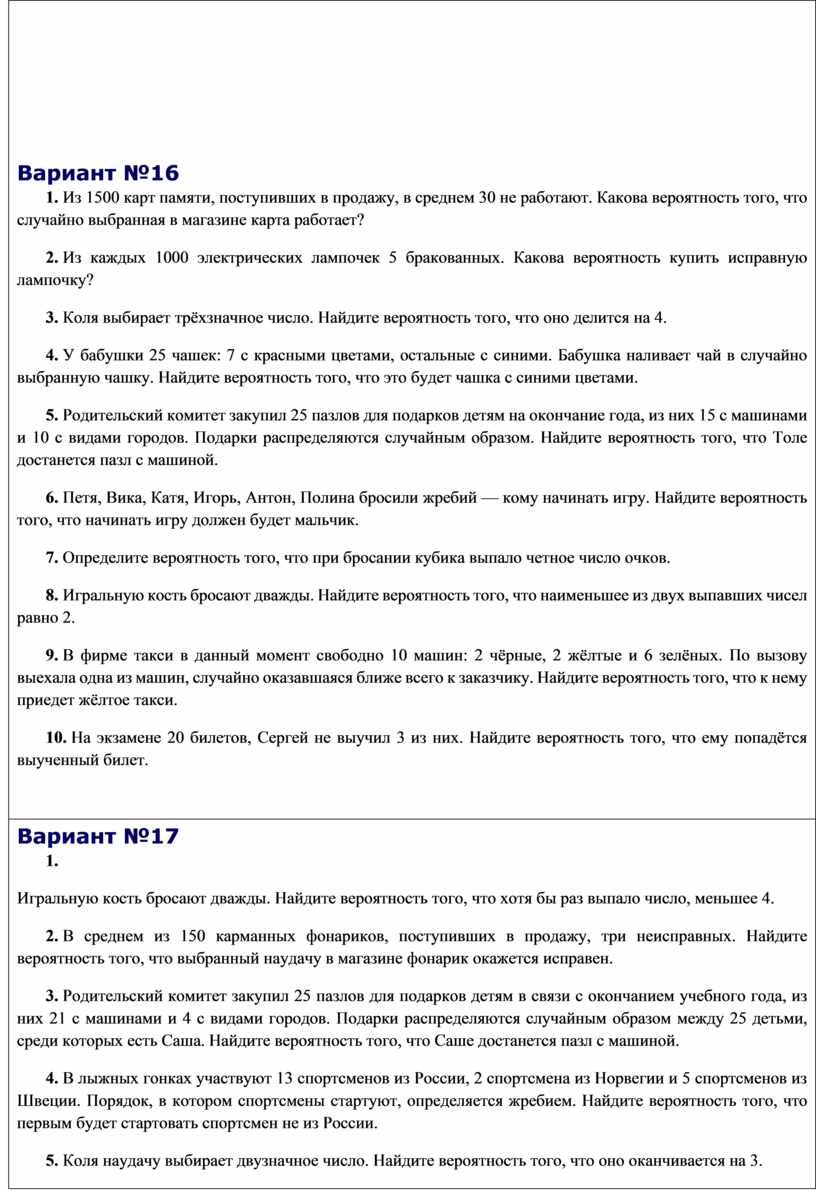 Из 500 мониторов поступивших в продажу в среднем 15 не работают