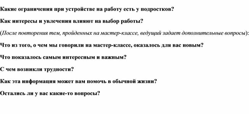 Какие ограничения есть у пробных версий коммерческих антивирусов