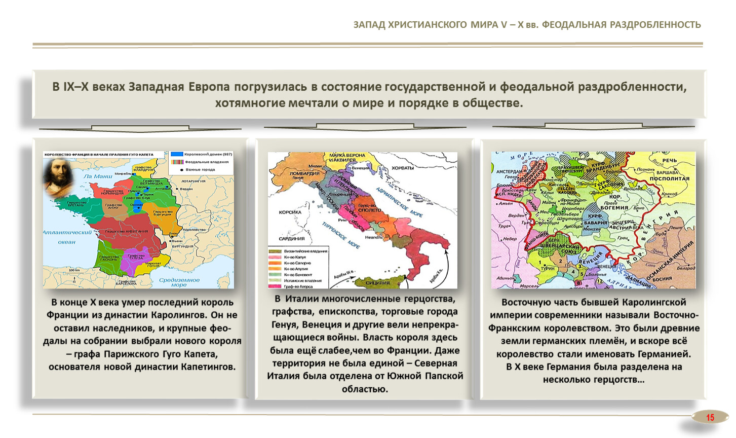 Карта христианства в мире