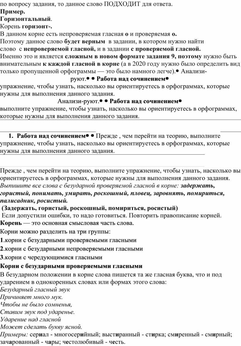 ПОДХОДИТ для ответа. Пример.
