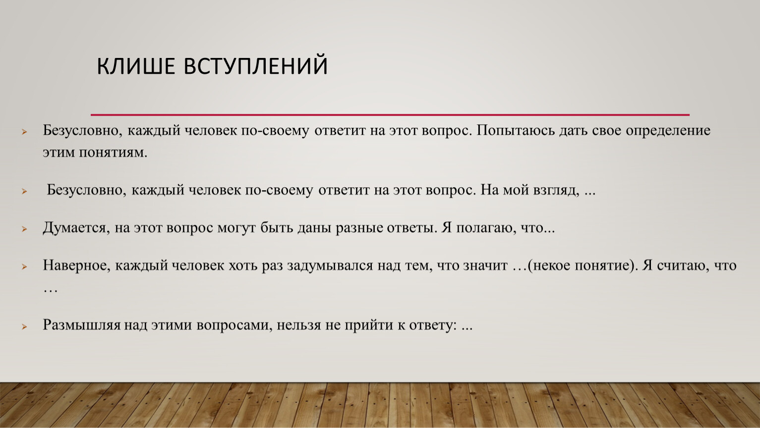 можно ли использовать мангу в итоговом сочинении 11 класс фото 8