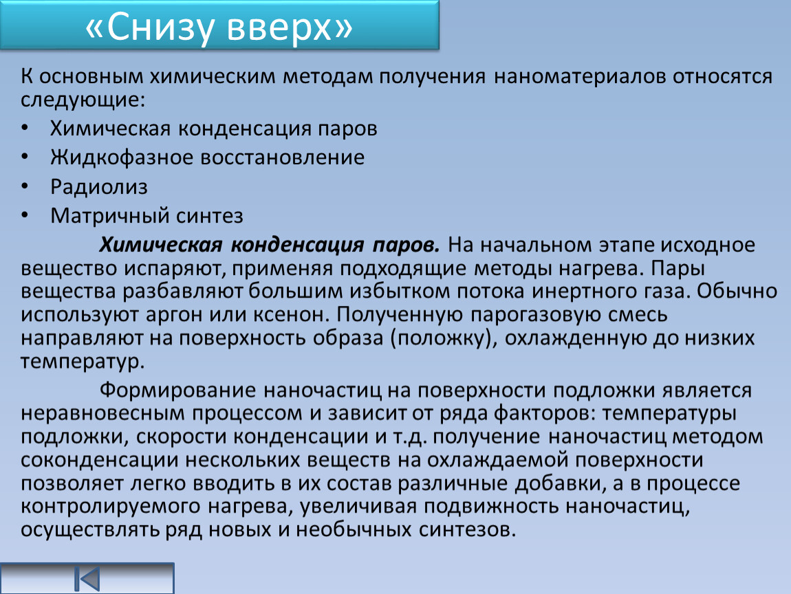 Анализ рынка. Состояние. Тренды - презентация онлайн