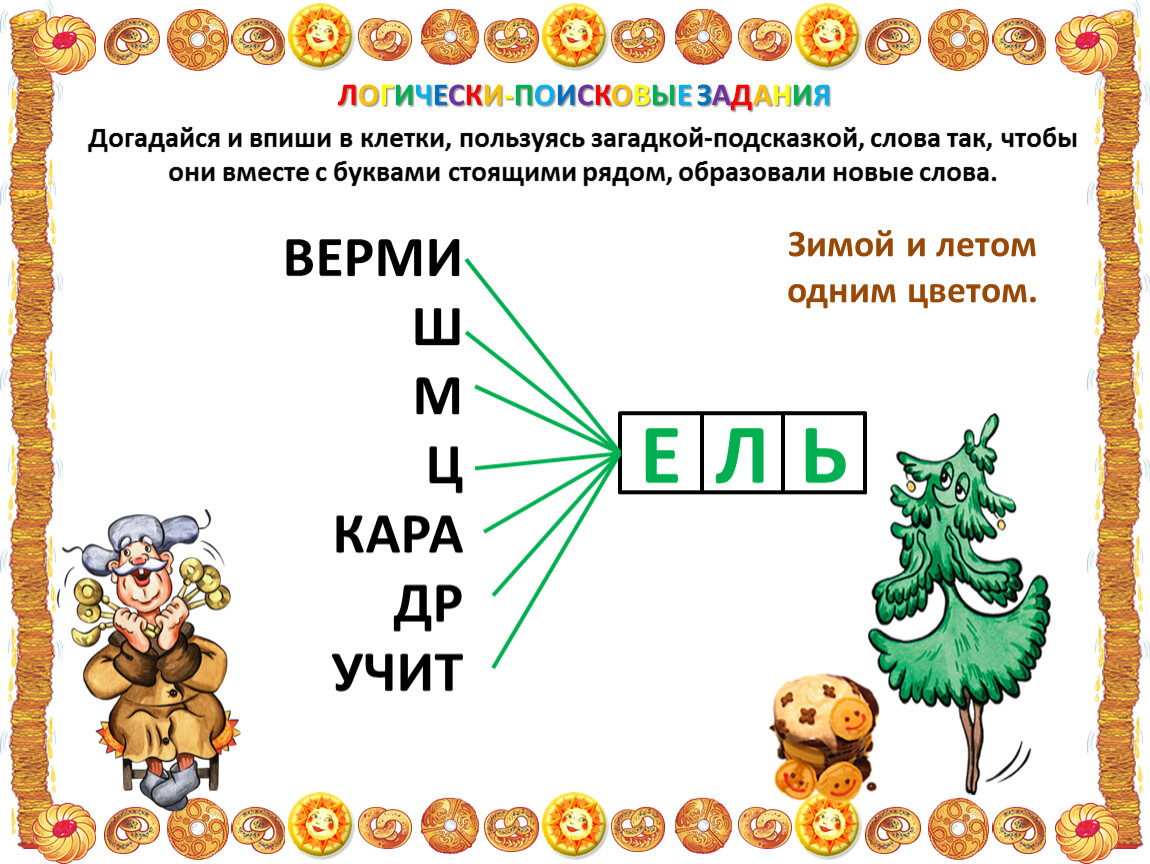 По какому ряду образованы ряды