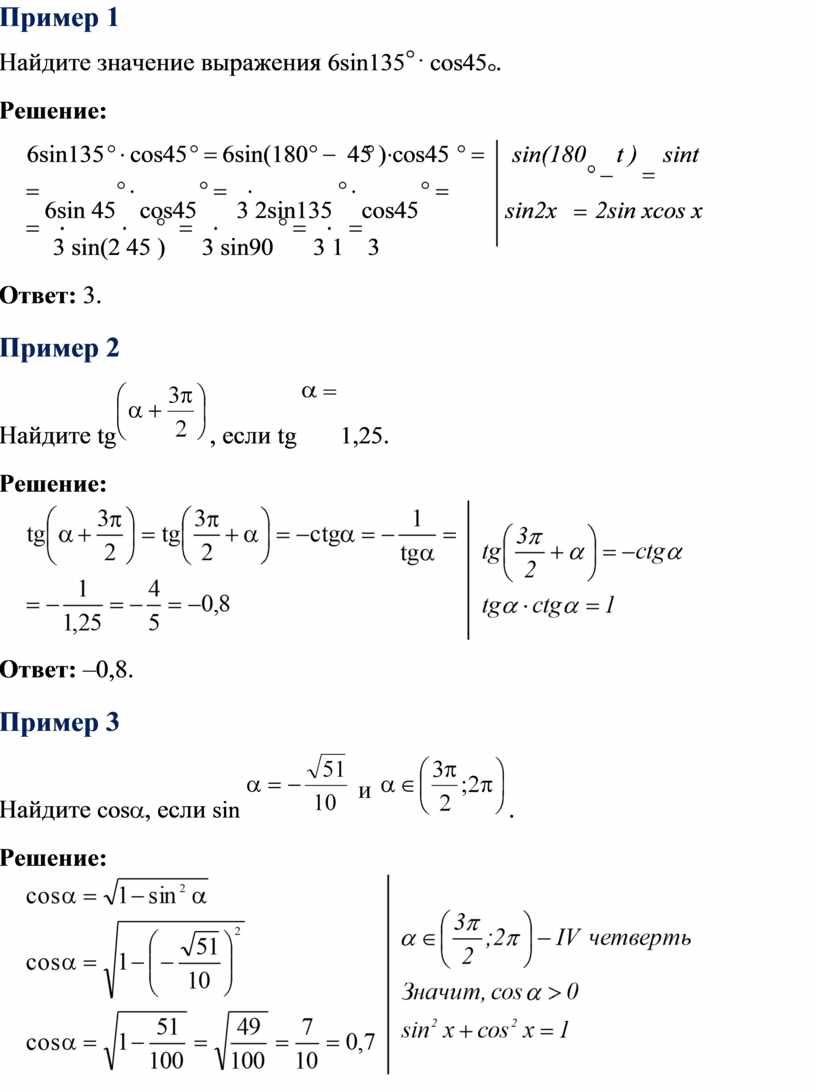 Решение через t. (6-T)2-(T-7)(T+7). Найдите значение выражения (6-t)²-(t-7)(t+7). Найдите значение выражения (6-t)2-(t+7)при t=7,12. Найдите значение выражения 6 t в квадрате t-7 t+7 при t 7/12 ВПР