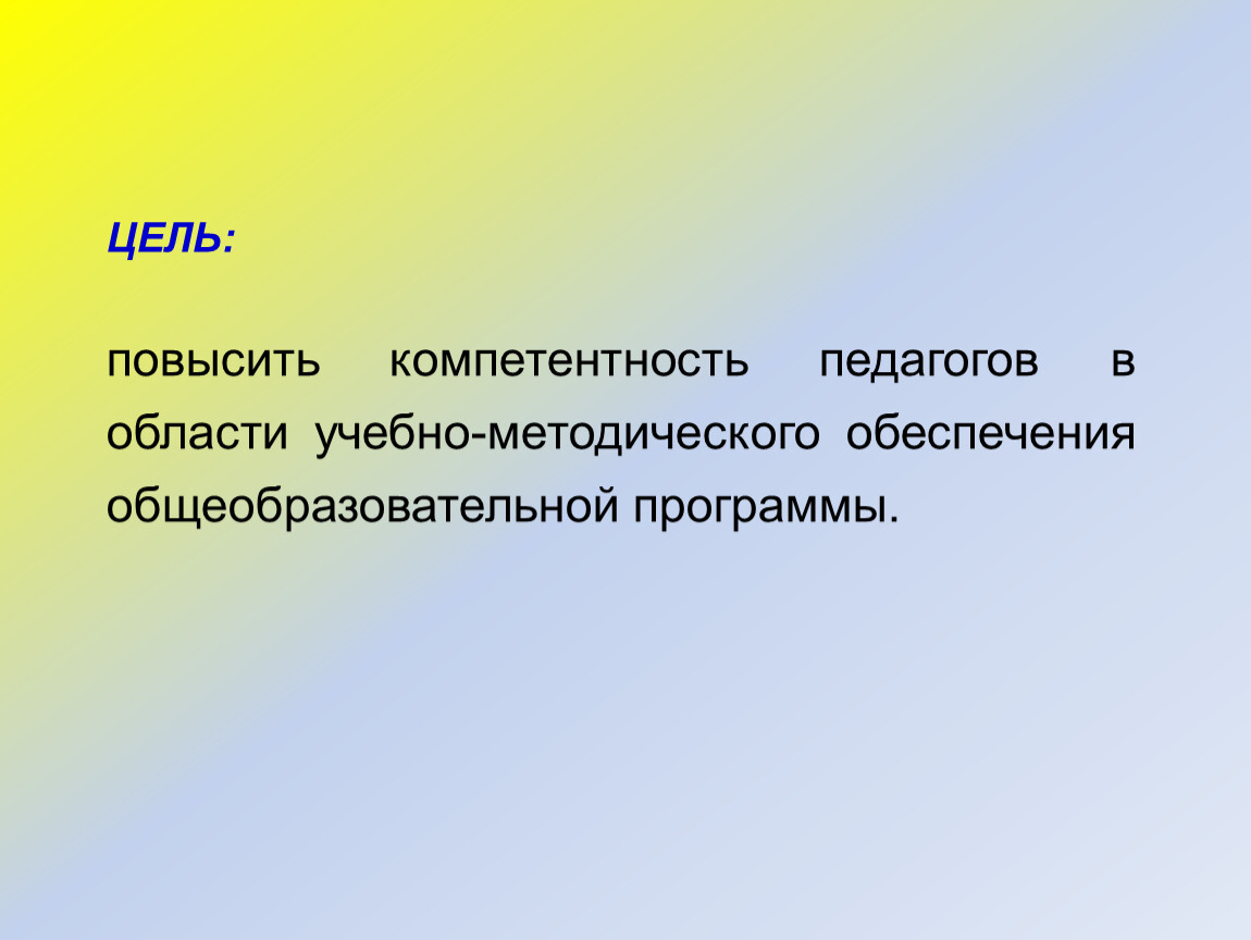 Методическое обеспечение деятельности педагога дополнительного образования  – виды методической продукции»