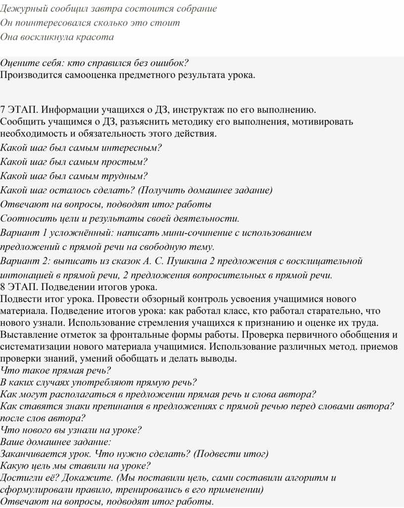 Диктор сообщил что завтра ожидается похолодание схема