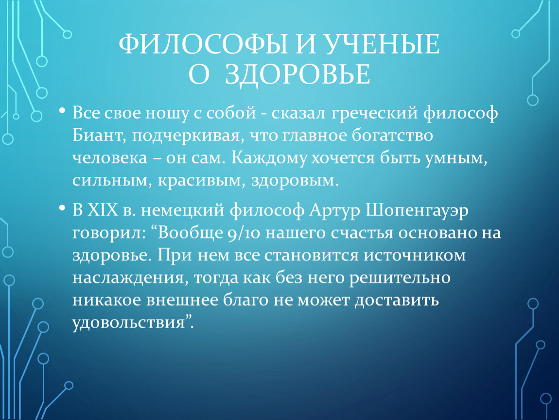 День использование. Типы моделей жизненного цикла ИС. Укажите модели жизненного цикла ИС:. Основные модели жизненного цикла информационных систем. Компоненты моделей жизненного цикла информационной системы.