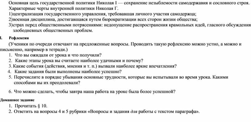 Для хранения растрового изображения размером 640х480 пикселей без сжатия отвели 300 кбайт