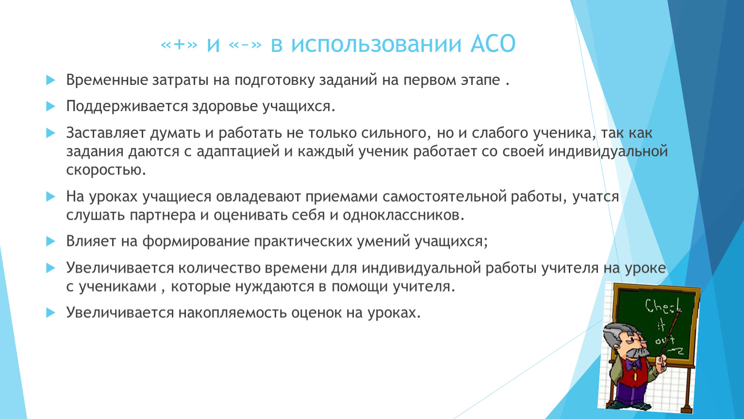 Временные расходы. Картинки подготовка задачи. А С Границкая адаптивная система обучения. Многоуровневых заданий с адаптацией (карточки Границкой).. Подготовить задание для одноклассника.