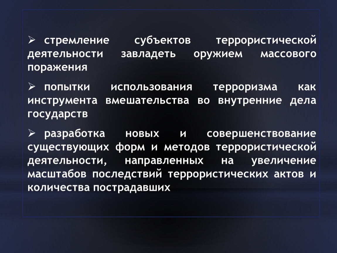 Вмешательство во внутренние дела государства. Вмешательство во внутренние дела. Вмешательство стран во внутренние дела страны. Вмешательство во внутренние дела государства это. Невмешательство во внутренние дела.