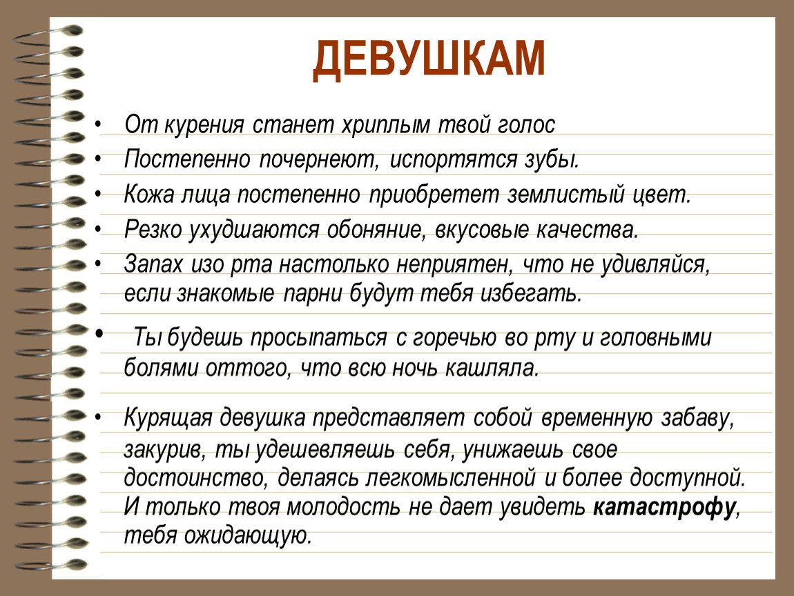 Почему становится хриплый голос у человека. Что значит кожа курильщика. Может ли кожа человека почернеть от курения.