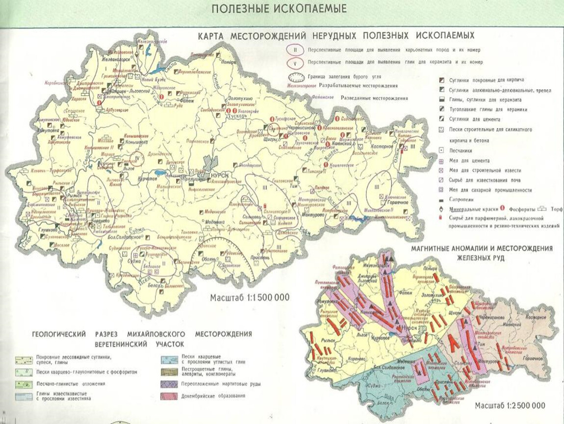 Карта полезных ископаемых саратовской области