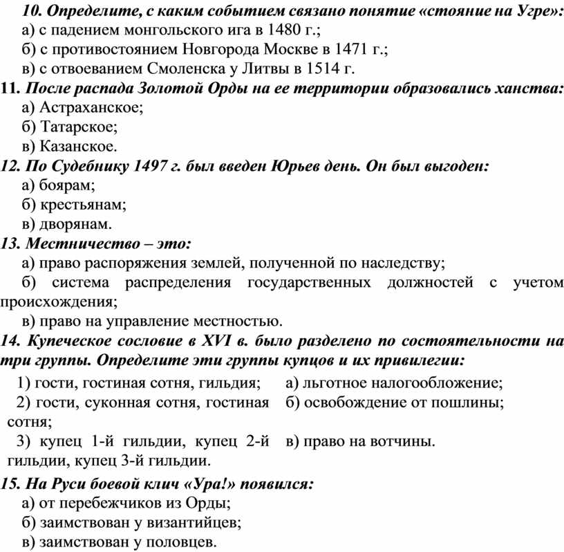 С каким событием связаны слова. С каким событием связано появление слова география. С каким событием это связано?. С каким событием связано слово география. Каким событием связано появляется слова география.