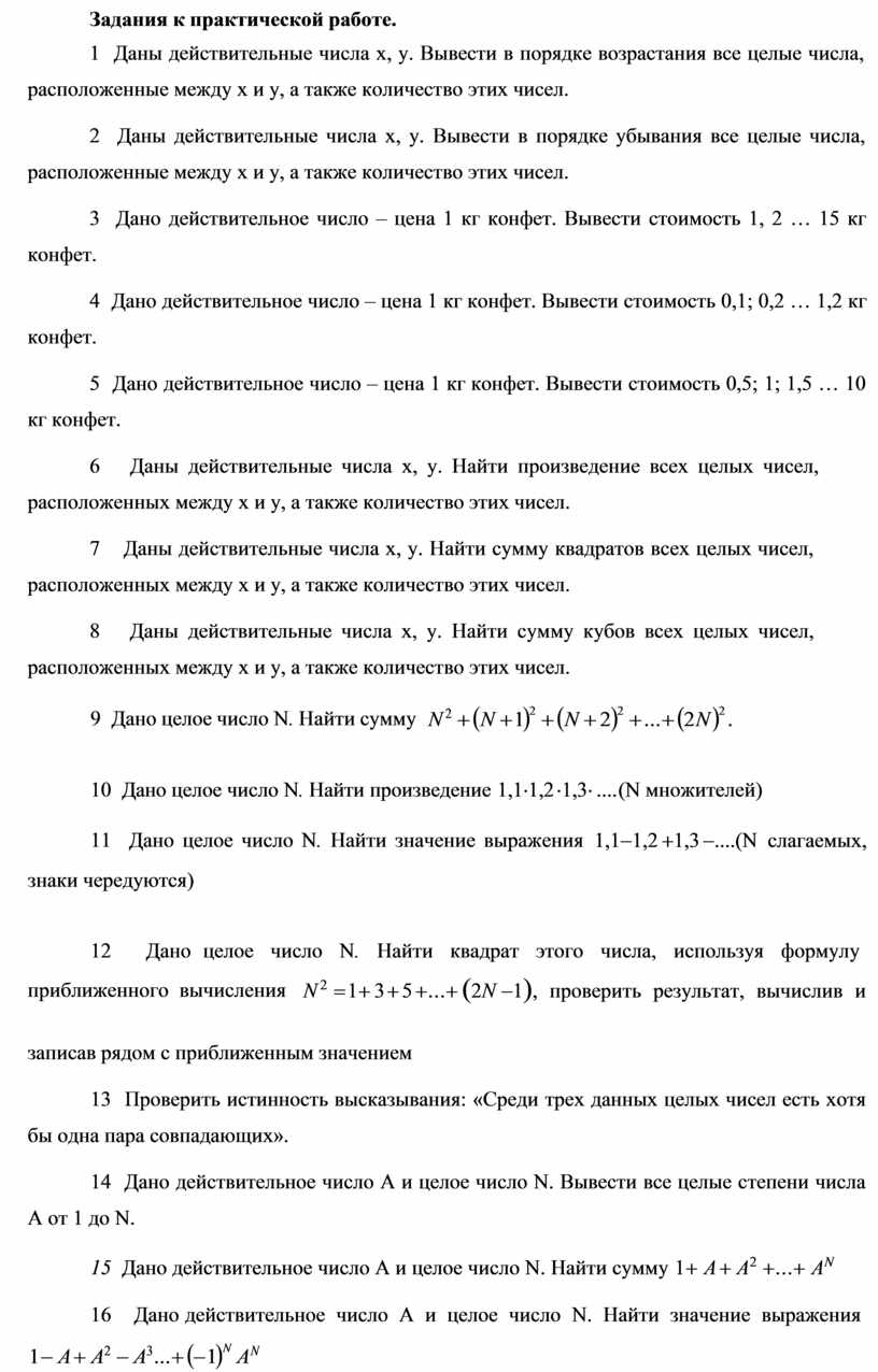 Дано целое число определить оканчивается ли оно цифрой 7 excel